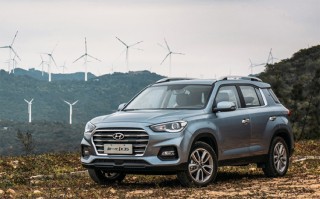 新款北京现代ix35正式上市：共推8款车型 起售价11.99万元