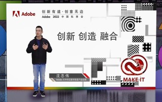 Adobe推出Substance 3D工具集 新版全家桶让工作更高效 