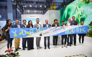 CIIE2023 | 索尼悠如音乐开发无门槛乐器 让更多人享受悦耳动听的旋律