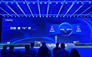 维信诺发布全新发光材料体系F1，米耀OV四大手机厂商现场助阵