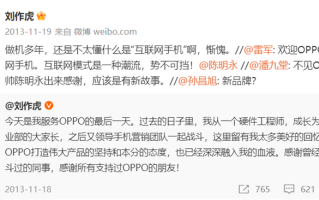 从专注旗舰到服务大众，一加这十年的浮与沉