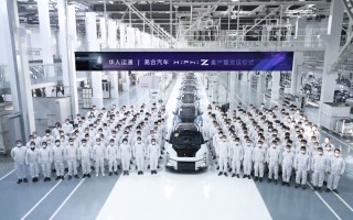 高合HiPhi Z在盐城正式量产下线，2023年1月开启批量交付