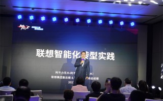 2023工博会丨联想全栈智能布局亮相，持续"领跑100"智算时代
