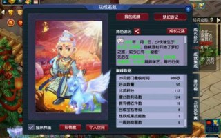 官方交易平台评测：梦幻西游手游藏宝阁怎么样