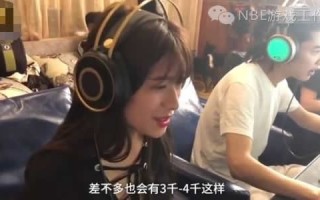 是一条出路？网上玩游戏挣钱靠谱么