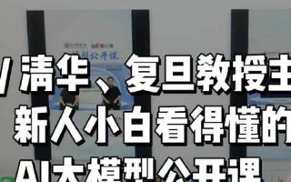 千万收入的电竞培训班，一门课588，学员人数超清华