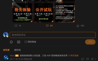 “问了没啊？”博主称《黑神话：悟空》Xbox版开发已经接近完成
