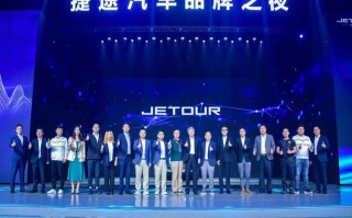 捷途全新概念SUV亮相，华为提供技术支持！