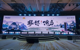 海尔健康空调节正式启动，新技术新产品新标准惠及消费者