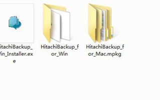 hitachi移动硬盘没显示啊(hitachi移动硬盘黄金甲n791)