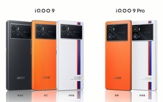 iQOO 9系列发布：全系骁龙8处理器和120W快充，售价3999元起