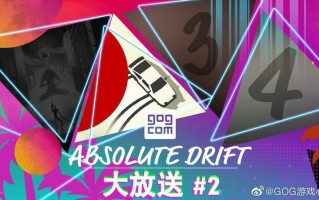 GOG喜加一是什么活动？ 活动内容介绍