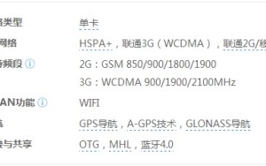 小米2s可以用联通卡吗-小米2s联通版报价(最新价格、配置和评测信息)