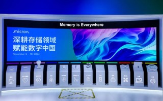美光亮相进博会：西安工厂已实现100%可再生能源电力使用