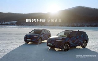 腾势N8冬测谍照曝光 或提供混动及纯电两种动力
