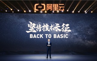 回归云计算本质，阿里云发布云数据中心专用处理器CIPU