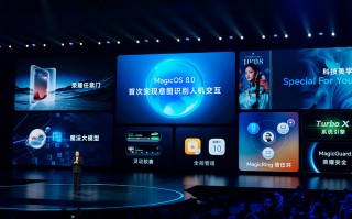 手机任意门、AI魔法大模型，荣耀MagicOS 8.0这次颇有些玄幻