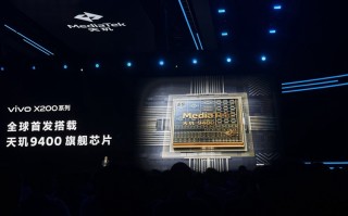 天玑9400处理器发布，发布会现场笑疯了，米OV三家抢“天玑 *** ”