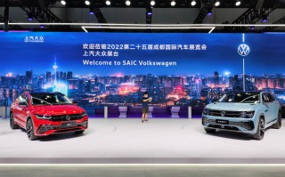 2022成都车展 | 上汽大众发售2023款途观 开启途昂X 380TSI青云版预售
