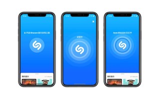 搜歌神器Shazam公布记录：用户每月使用软件识别歌曲次数已超10亿次