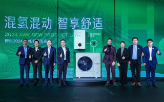 博世AWE展首发智能混氢混动舒适系统 既可节能减排又省暖气费