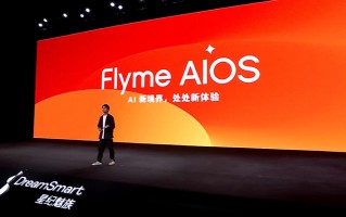 老机型无缘！魅族Flyme AIOS升级计划公布：适配6款，功能分四期上线