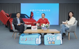 周鸿祎对话哪吒汽车张勇：明年大模型落地哪吒汽车