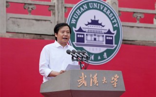 武汉大学开设"雷军班"，只招15名本科生，培养环节都是高配置