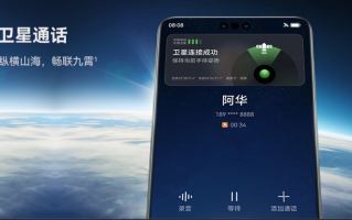 背刺华为还是再度联手？中国电信11月10日也要发布5G卫星双模手机