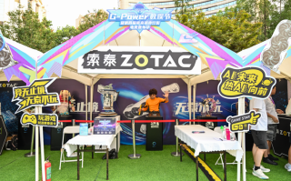 索泰亮相G-POWER数娱节：与合作伙伴一起带来沉浸式游戏体验