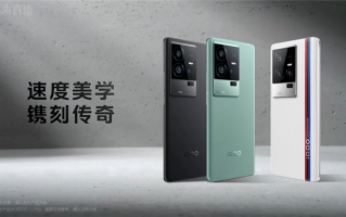 iQOO 11系列与iQOO Neo7 SE发布，主打性能更适合游戏玩家