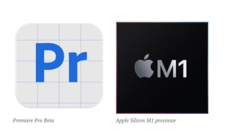 Adobe发布ARM版Premiere Pro 支持苹果M1处理器