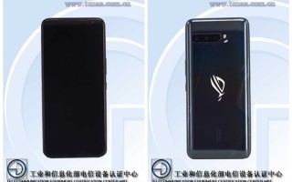 真正的半斤机华硕ROG游戏手机3入网  采用6000mAh电池