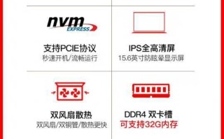 请大家推荐下5000左右的游戏笔记本。
