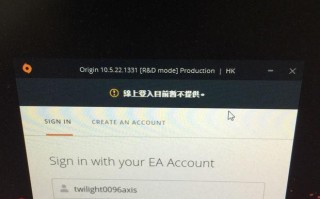 为什么origin 线上登入目前暂不提供