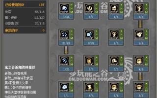 龙之谷刺客转职都能转甚么(龙之谷刺客光明之怒转职哪个好)