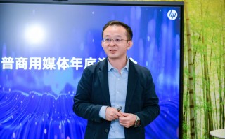 惠普商用媒体分享会报道：CES 2025新品震撼发布，AI技术引领未来工作新风尚