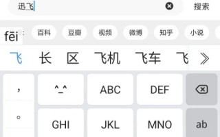 电脑如何安装手写输入法-苹果手机怎样安装手写输入法