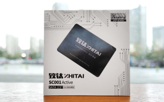 SATA固态硬盘哪家强？选致钛SC 001就够了