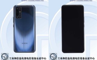 荣耀新机入网 搭载麒麟985 疑似X10 Pro