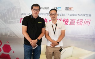SSOT 2020 | 坚持创新  舒尔带来MXA710音频解决方案  