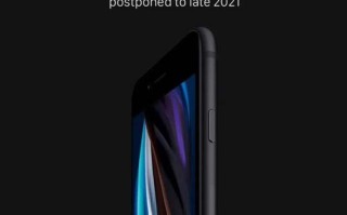 iPhone SE Plus手机曝光：6.1英寸刘海屏，砍掉5G