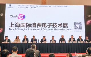 首届Tech G上海国际消费电子技术展确定2021年10月14日举行