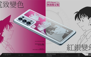 OPPO推出Reno6 Pro+柯南限定版， *** 一万台，售价4499元