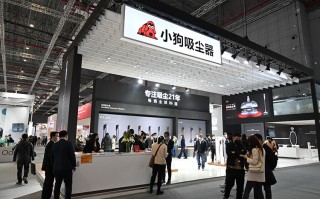 AWE2021 | 洁净生活创造绿色家园 小狗清洁工具省心又省力
