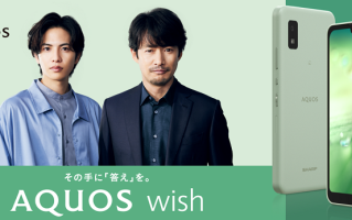 夏普发布AQUOS Wish小屏手机，搭载骁龙480处理器，定位入门机