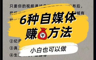自媒体人闲聊：专业写游戏攻略的几种变现 *** 