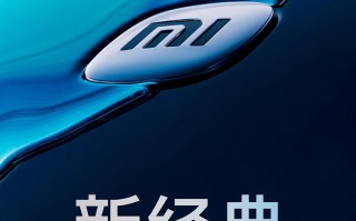 小米15 Ultra或于2月26日发布 提供黑白银三种配色