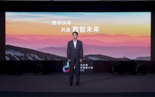 携手赢未来，华为伙伴暨开发者大会2022亮点汇总