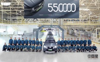 吉利中国星高端系列第55万辆整车下线，成首个达成2年50万辆成就的车企